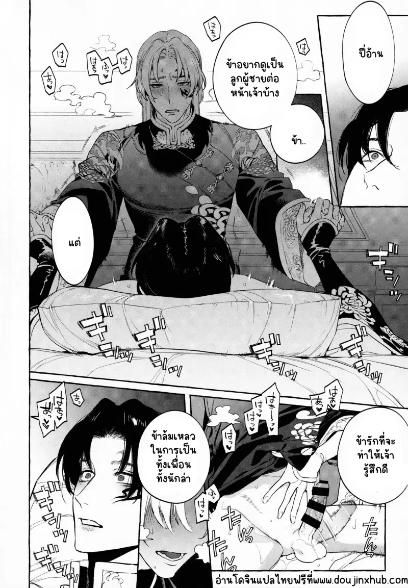 Sans titre 19987.png