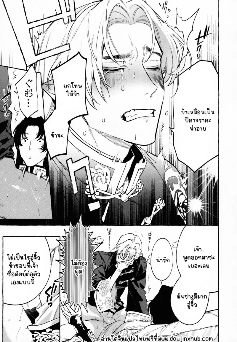 Sans titre 19988.png