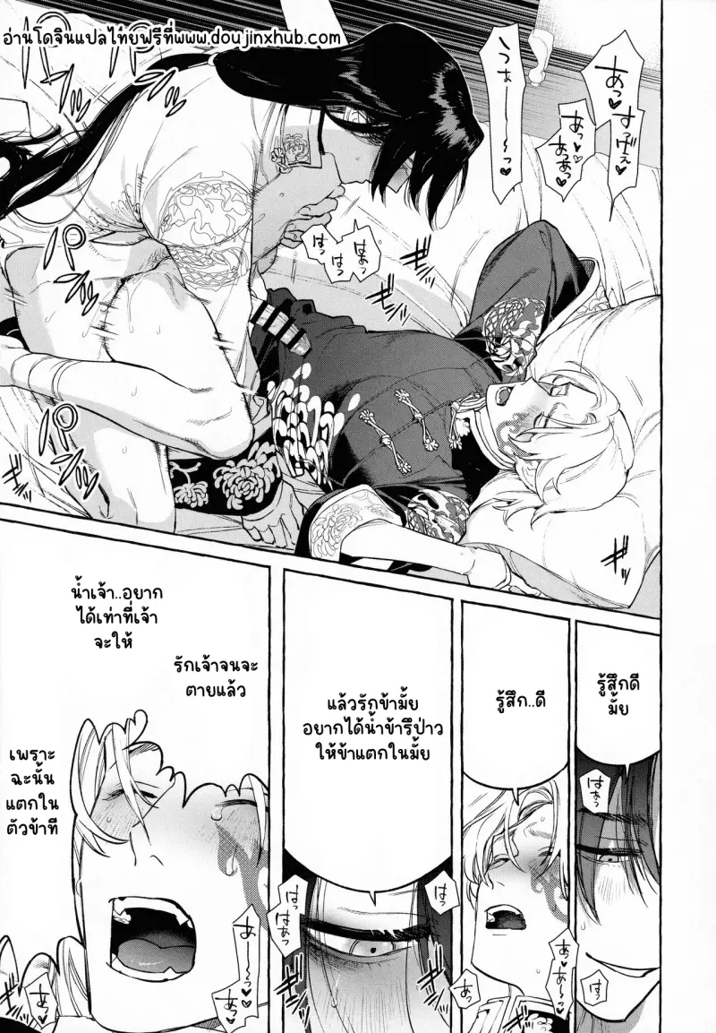 Sans titre 19990.png