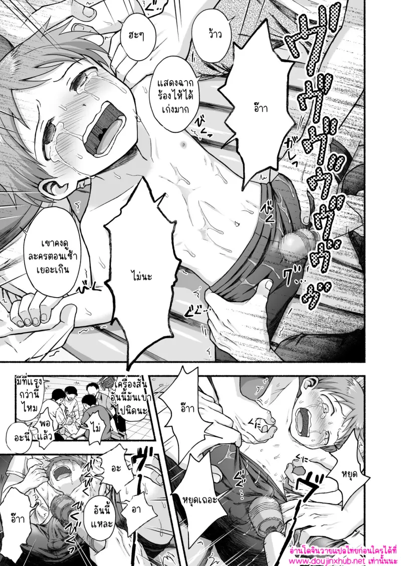 ไม่มีชื่อ 15742.jpg