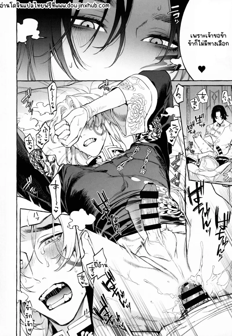 Sans titre 19991.png