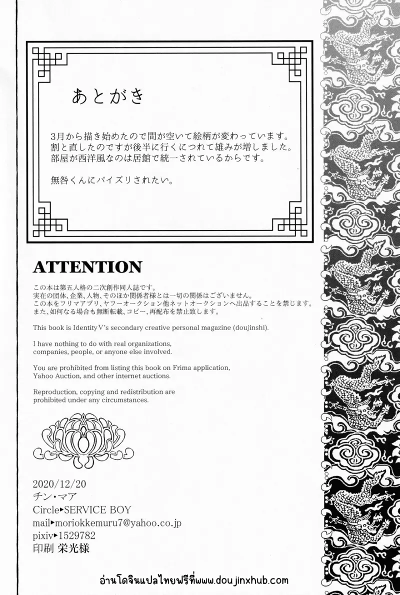 Sans titre 19995.png