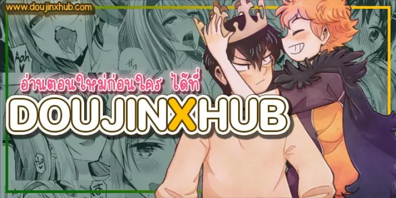 Sans titre 19997 Cr DoujinXHub 3.jpg