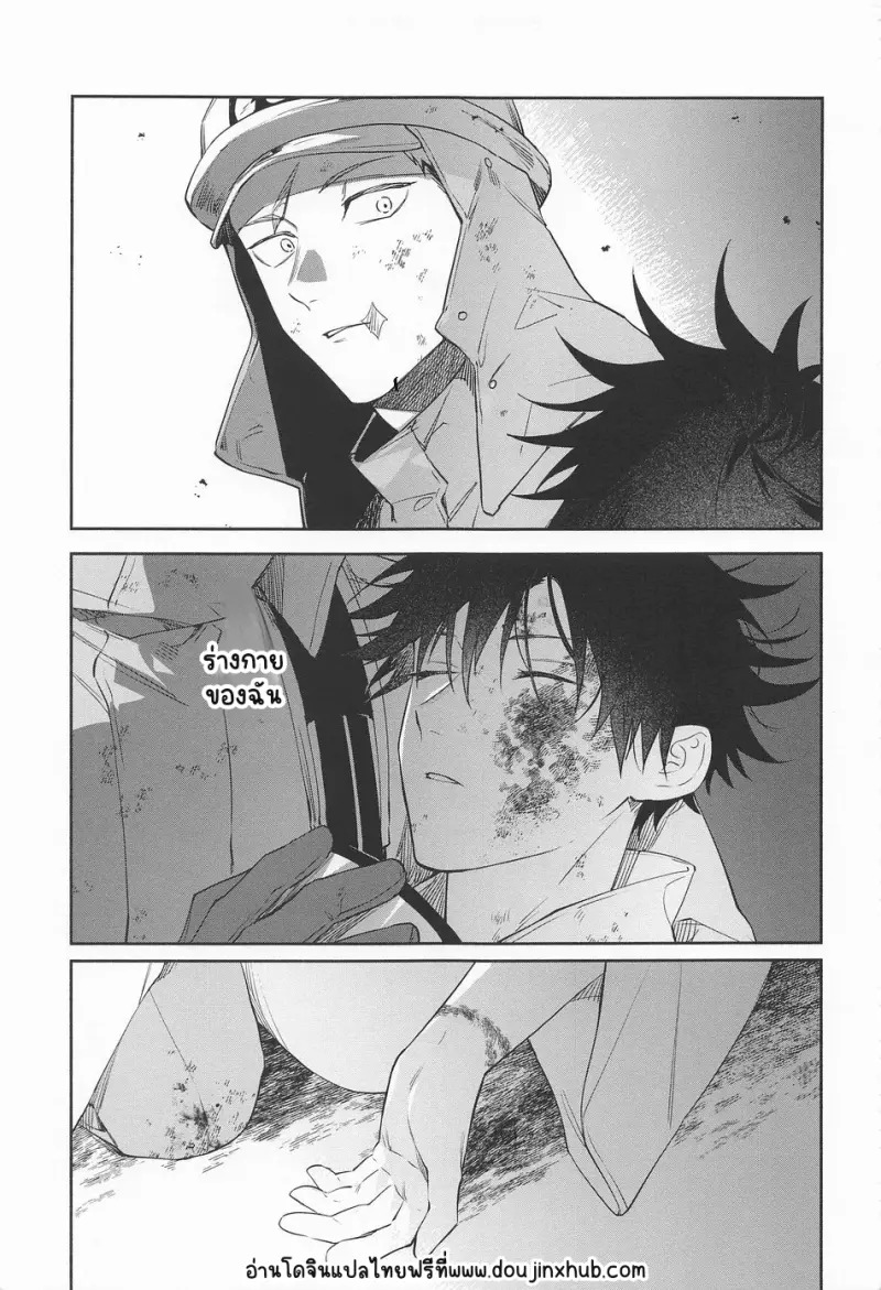 Sans titre 20170.png