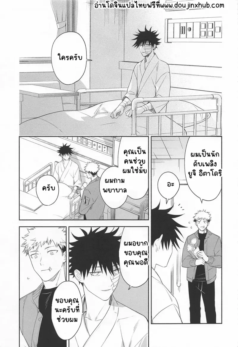 Sans titre 20172.png