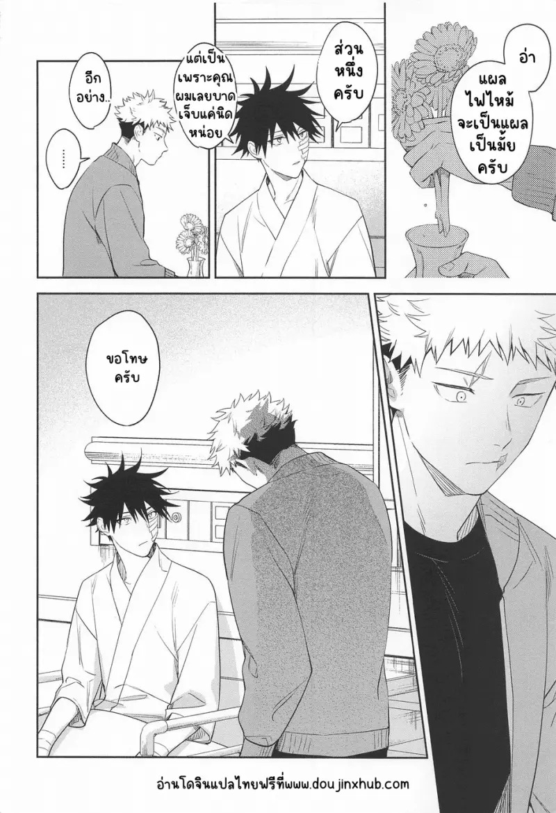 Sans titre 20173.png