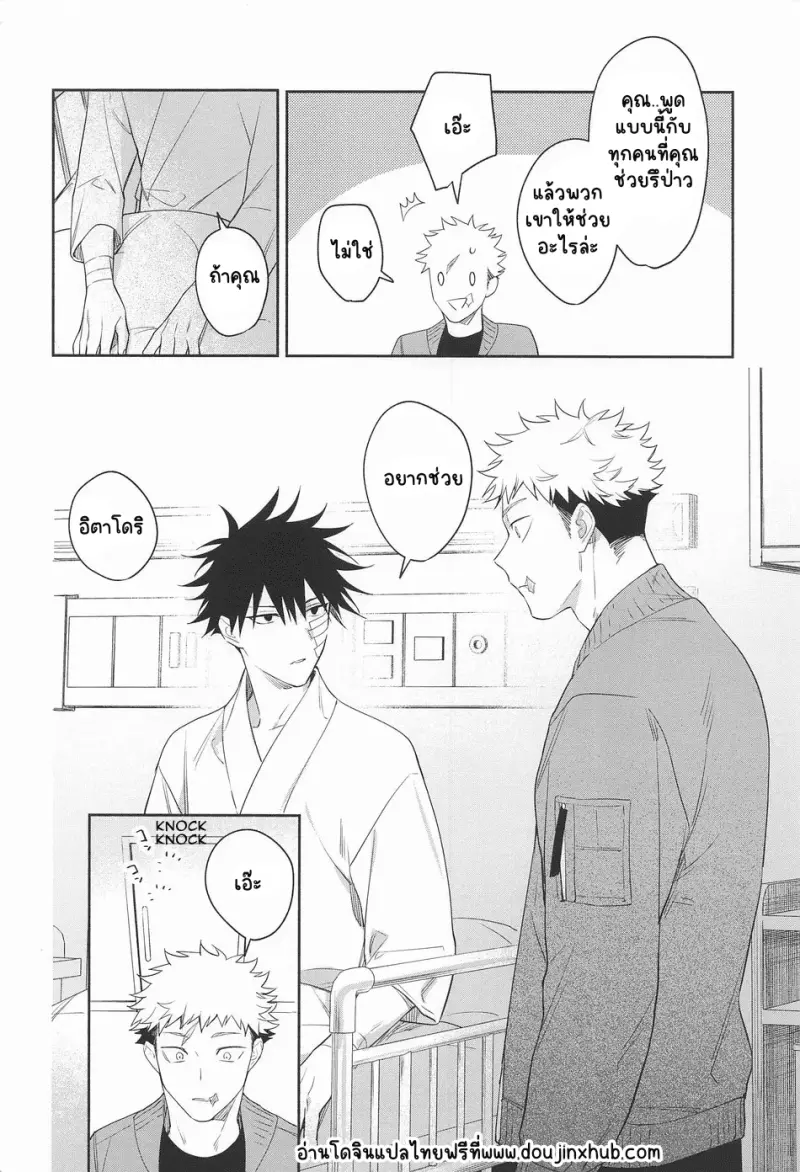 Sans titre 20175.png