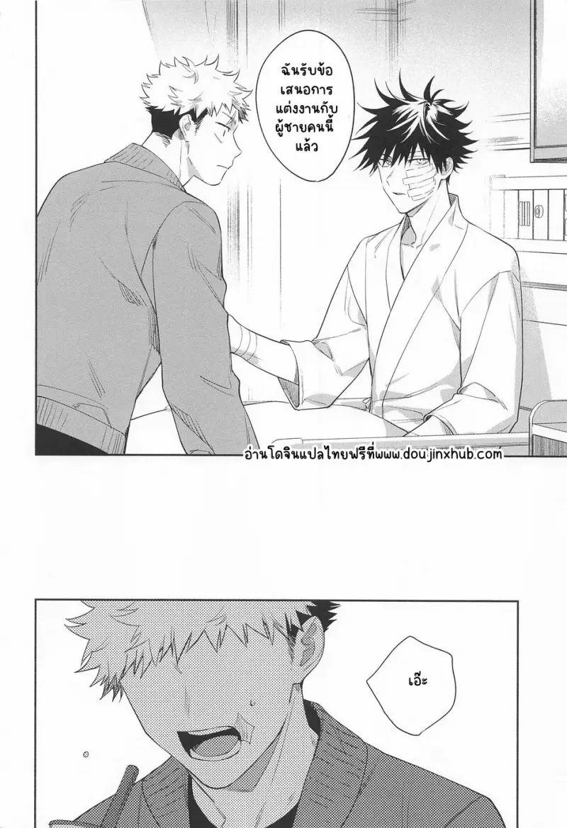 Sans titre 20177.png