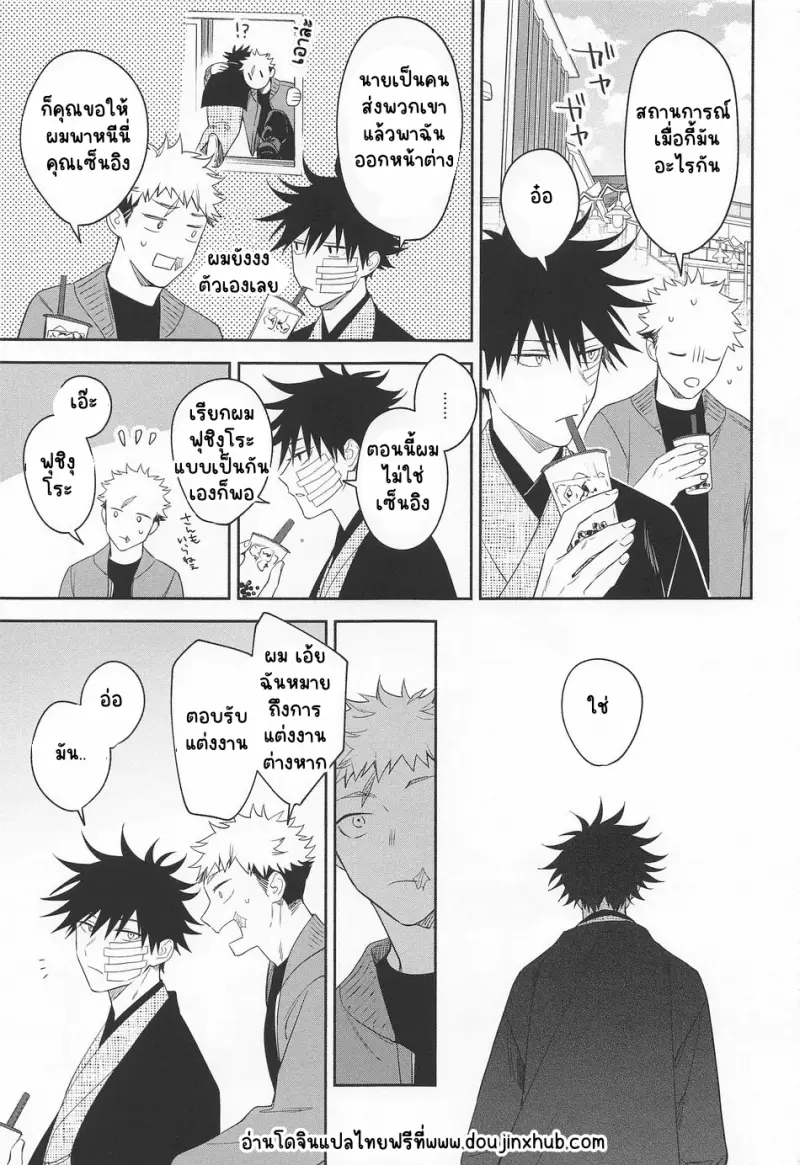 Sans titre 20178.png