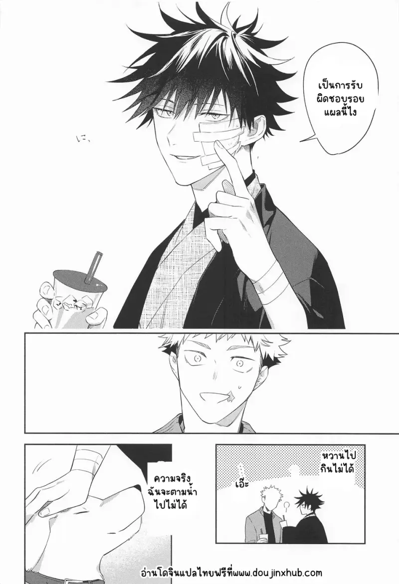 Sans titre 20179.png