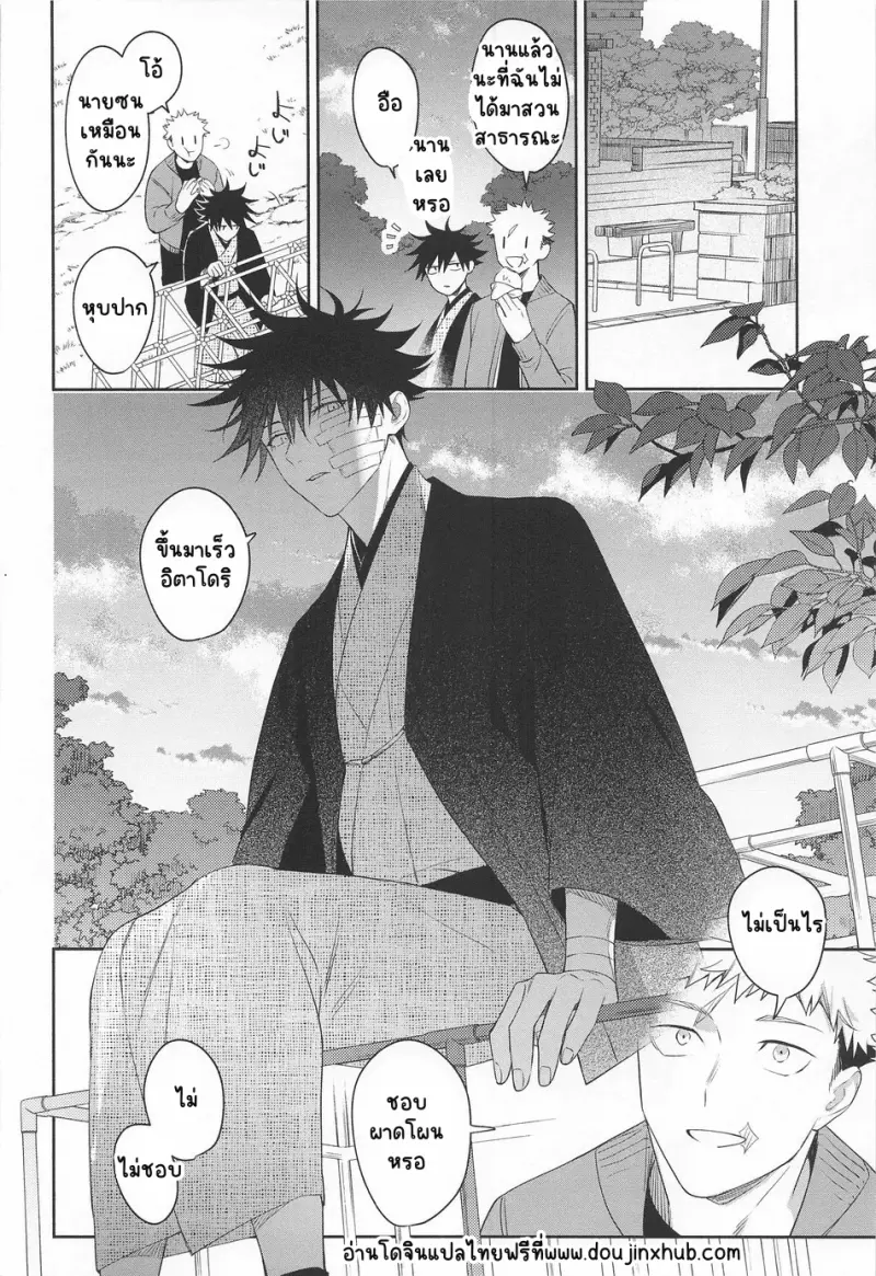 Sans titre 20181.png