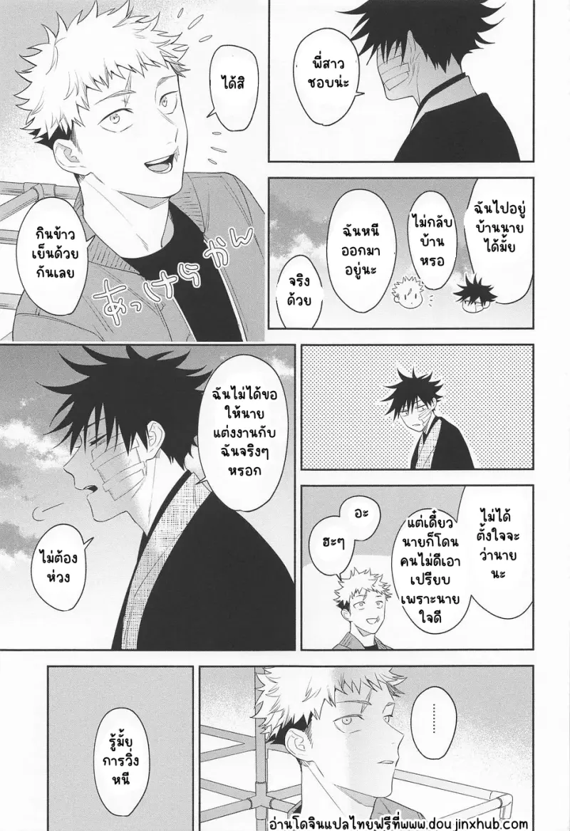 Sans titre 20182.png