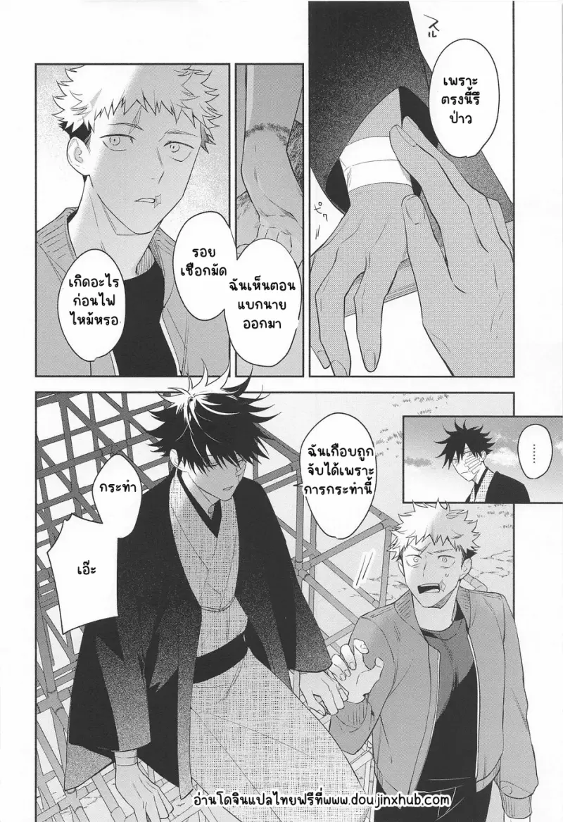 Sans titre 20183.png