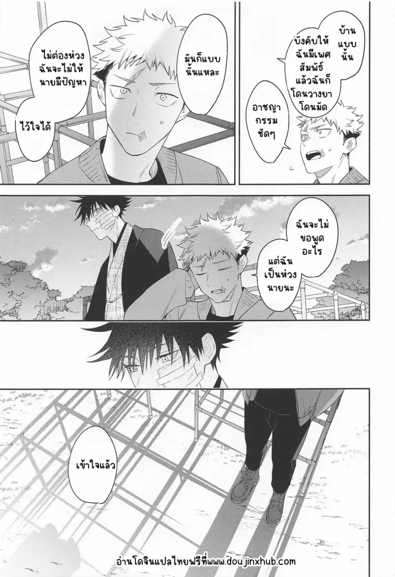 Sans titre 20184.png