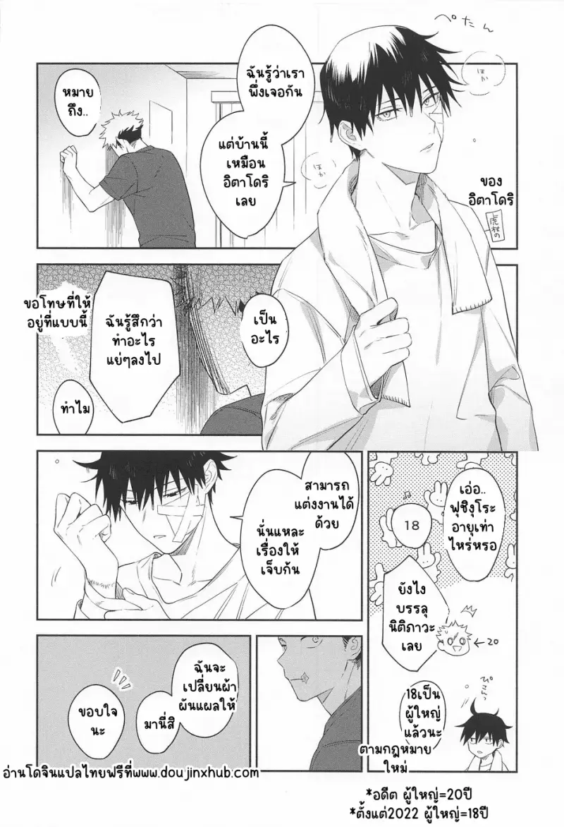 Sans titre 20185.png