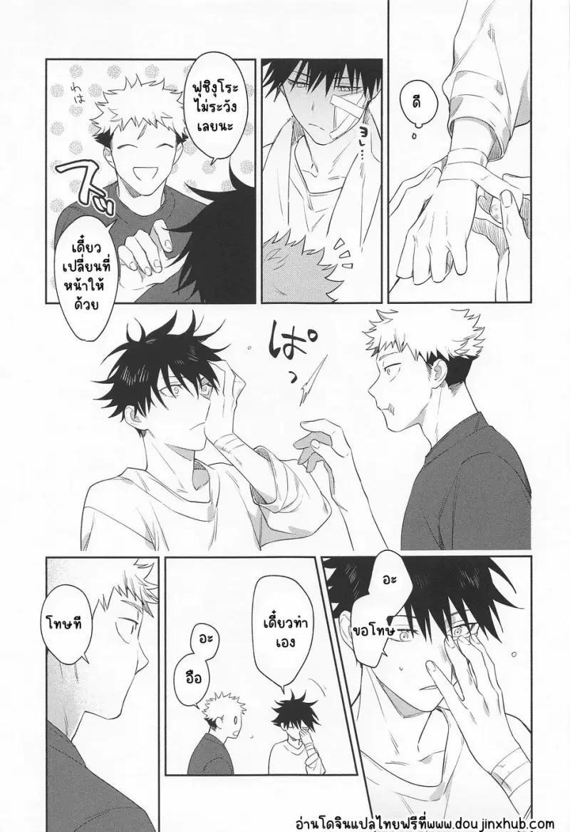 Sans titre 20186.png