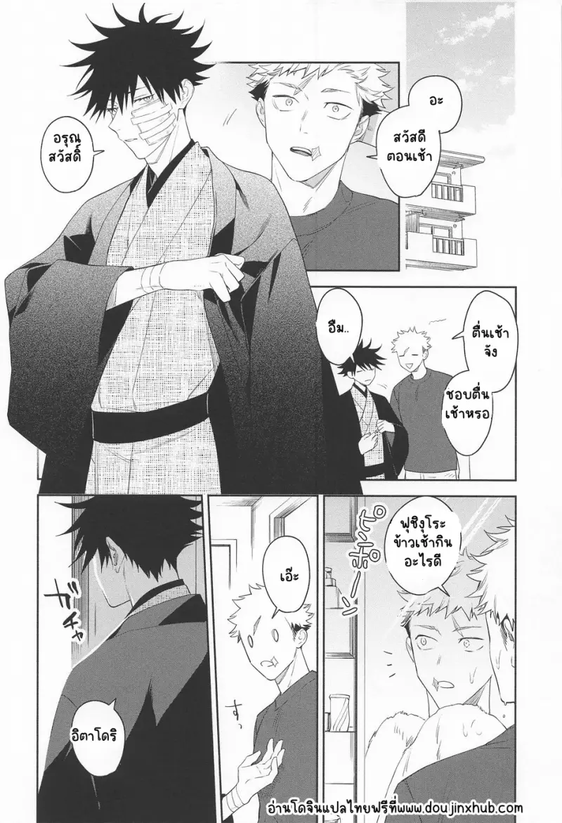 Sans titre 20189.png