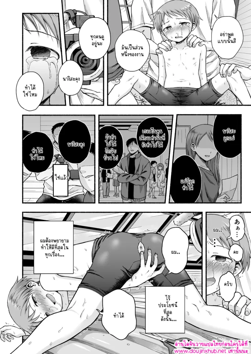 ไม่มีชื่อ 15745.jpg