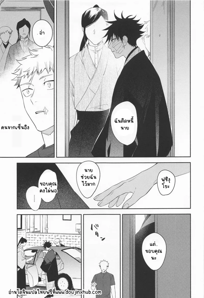 Sans titre 20190.png