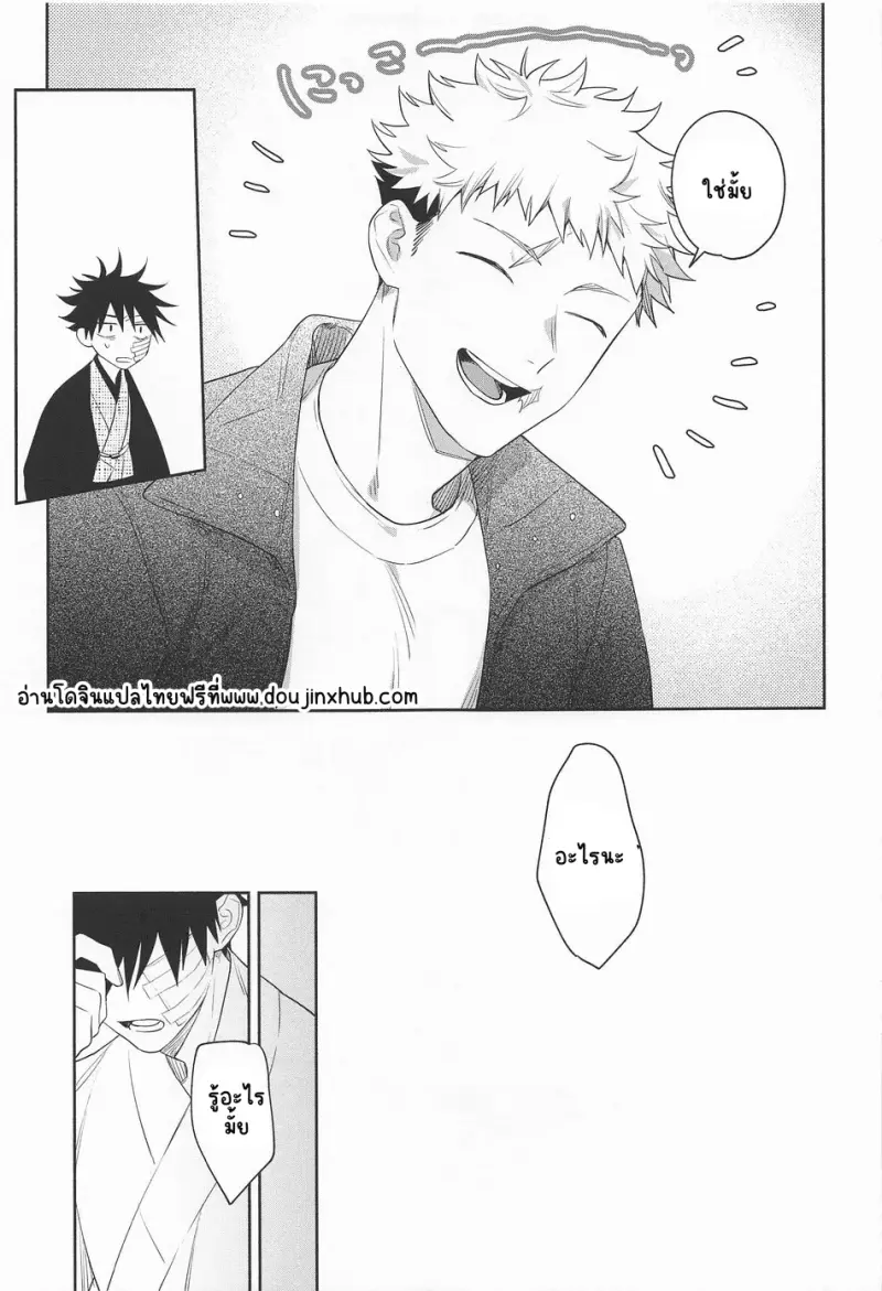 Sans titre 20192.png