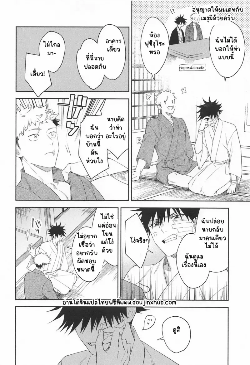 Sans titre 20193.png