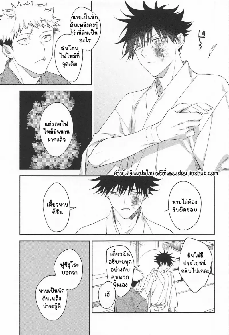 Sans titre 20194.png