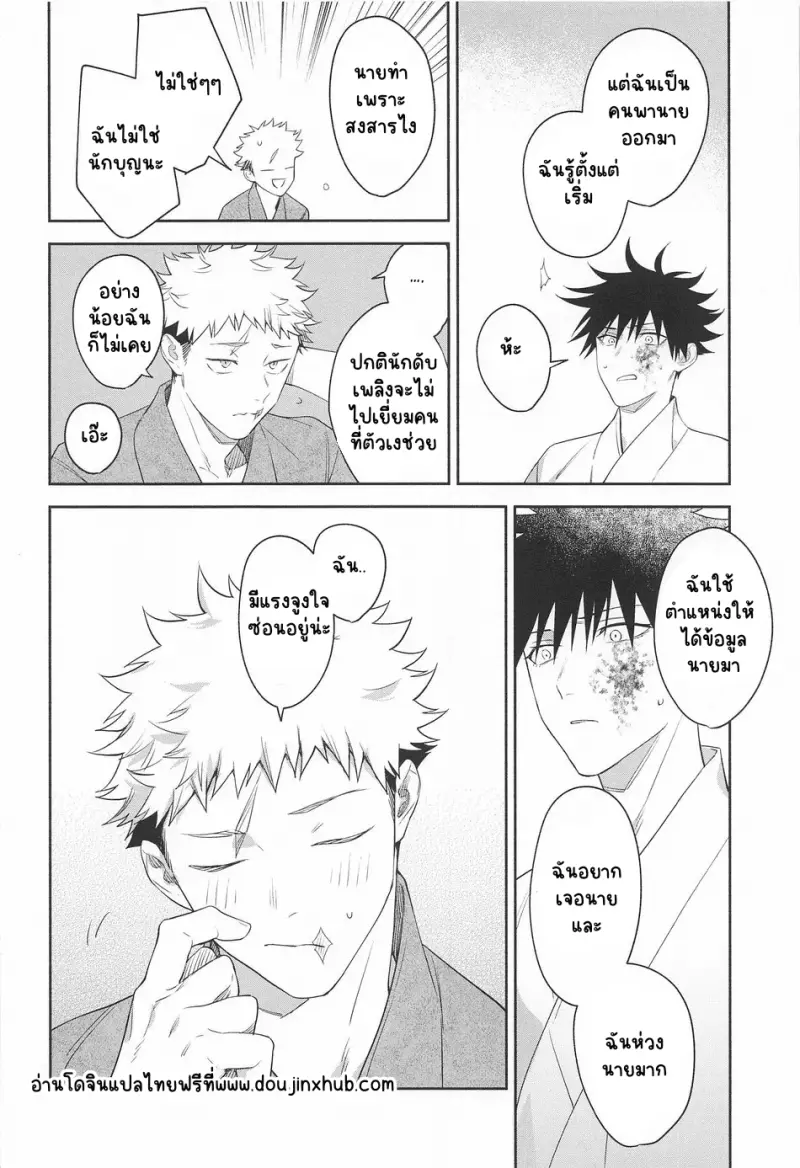 Sans titre 20195.png