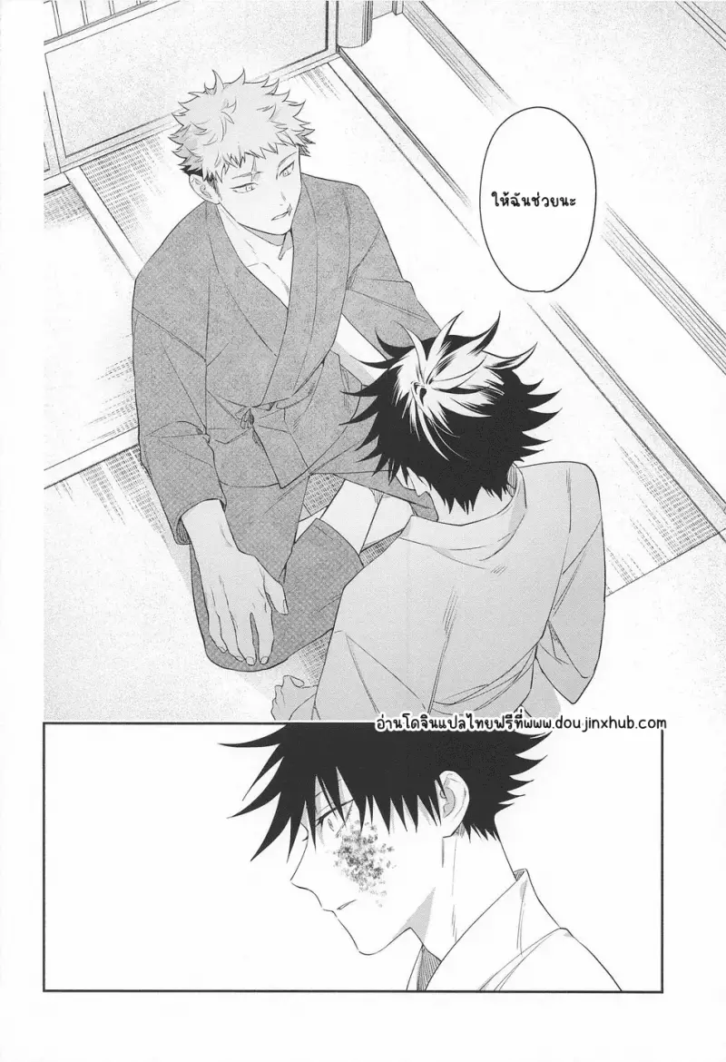 Sans titre 20197.png