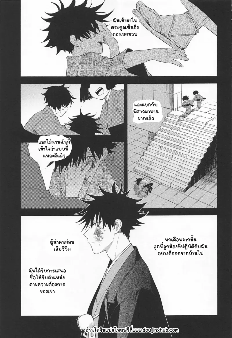 Sans titre 20198.png