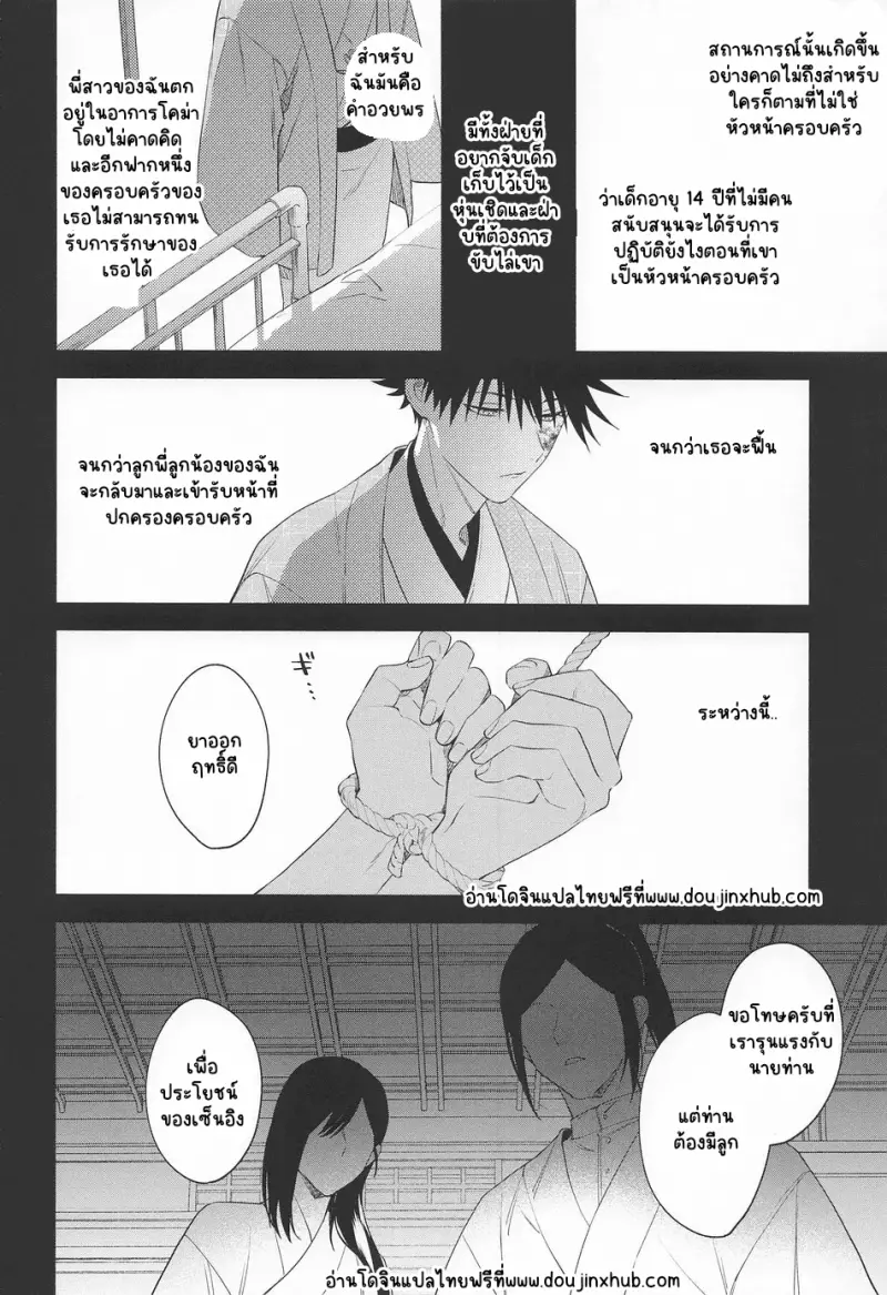 Sans titre 20199.png