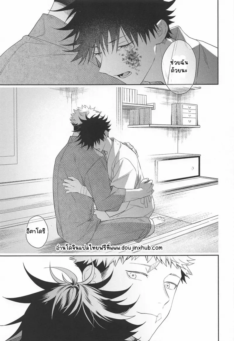 Sans titre 20206.png