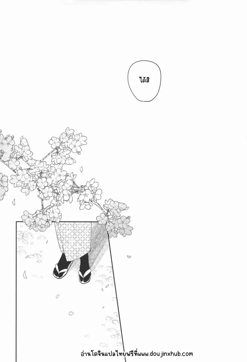 Sans titre 20207.png