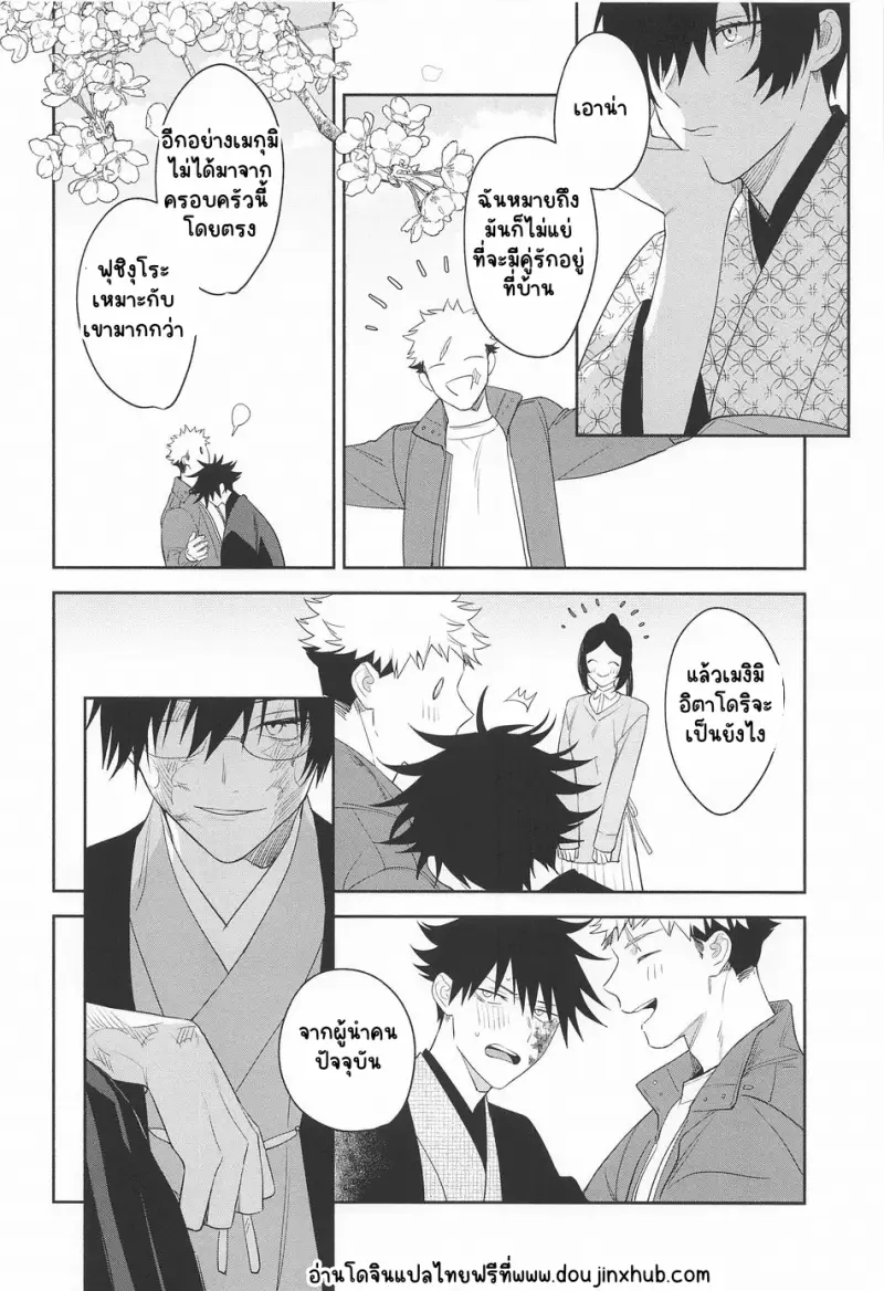 Sans titre 20211.png