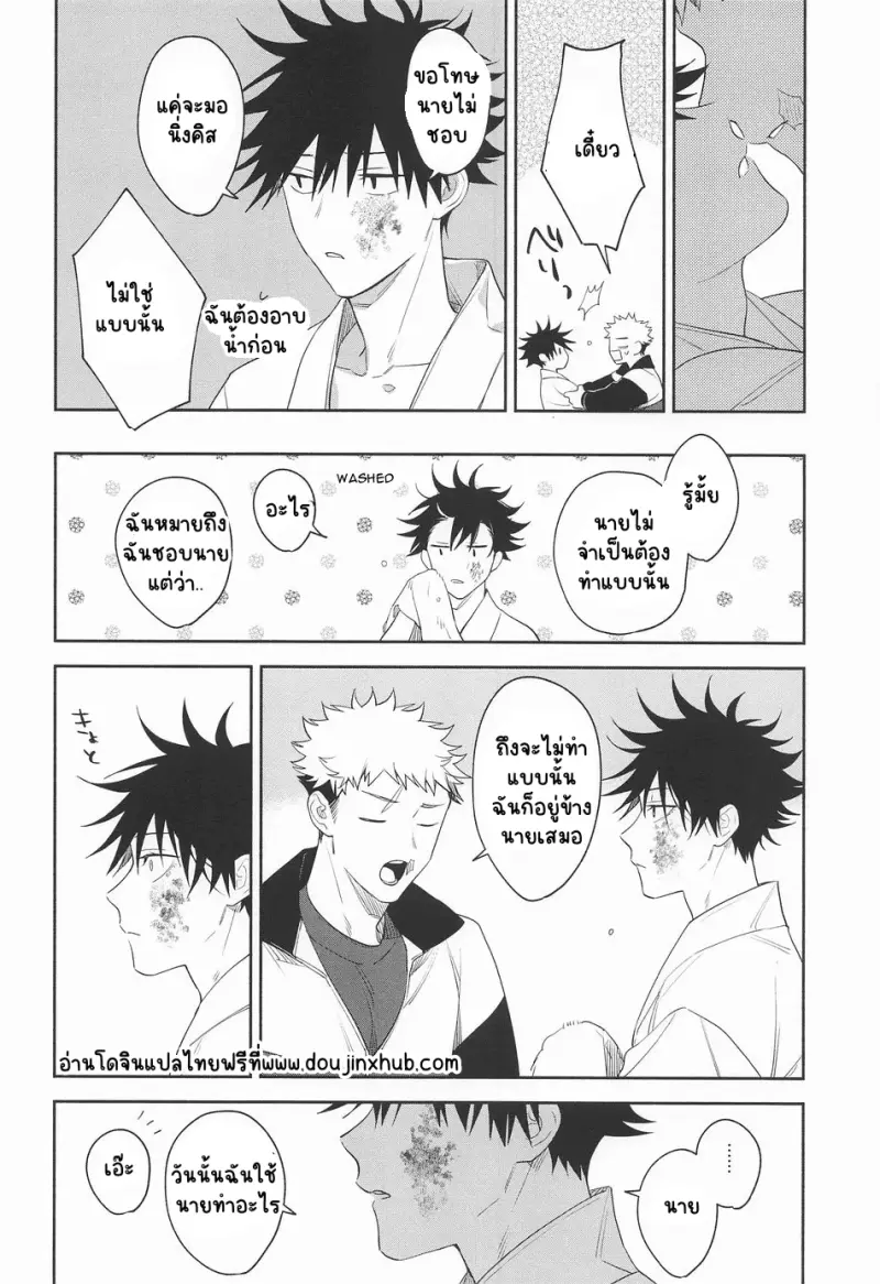 Sans titre 20215.png