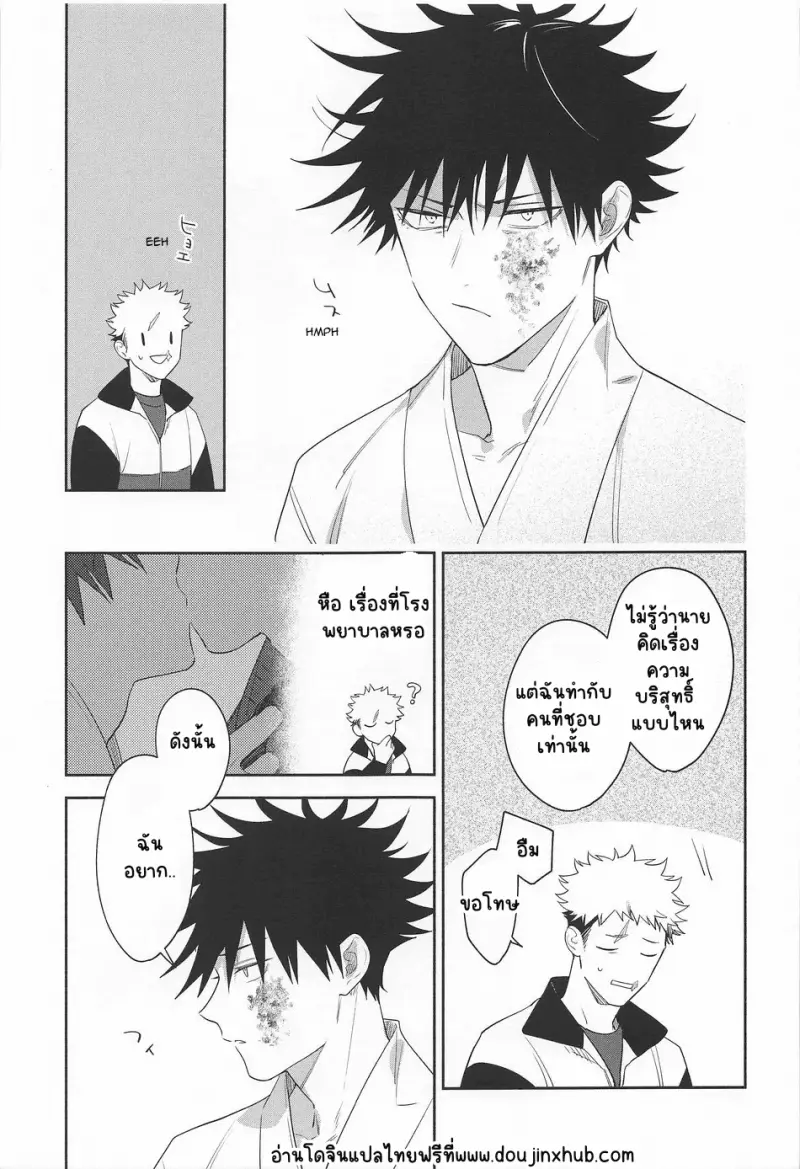 Sans titre 20216.png