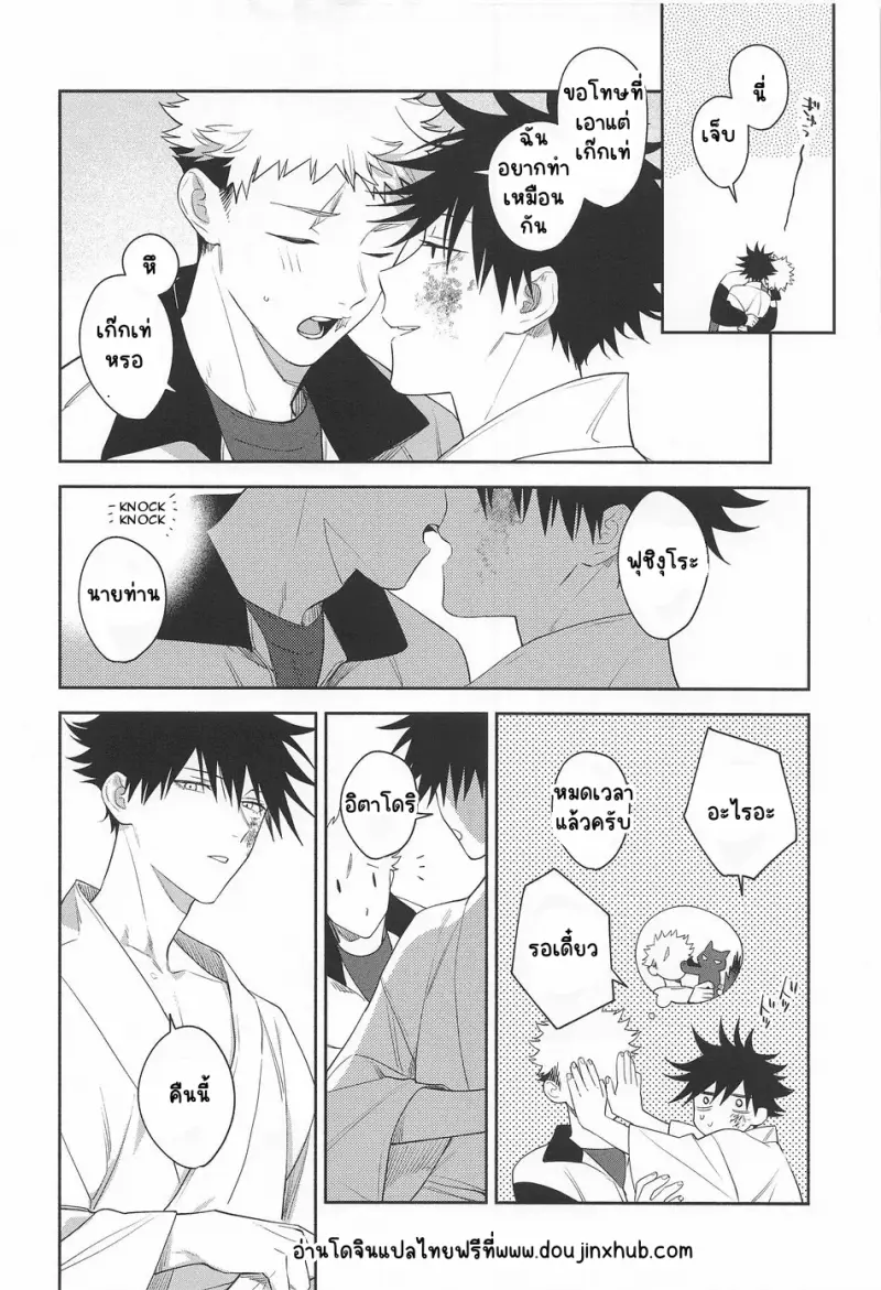 Sans titre 20217.png