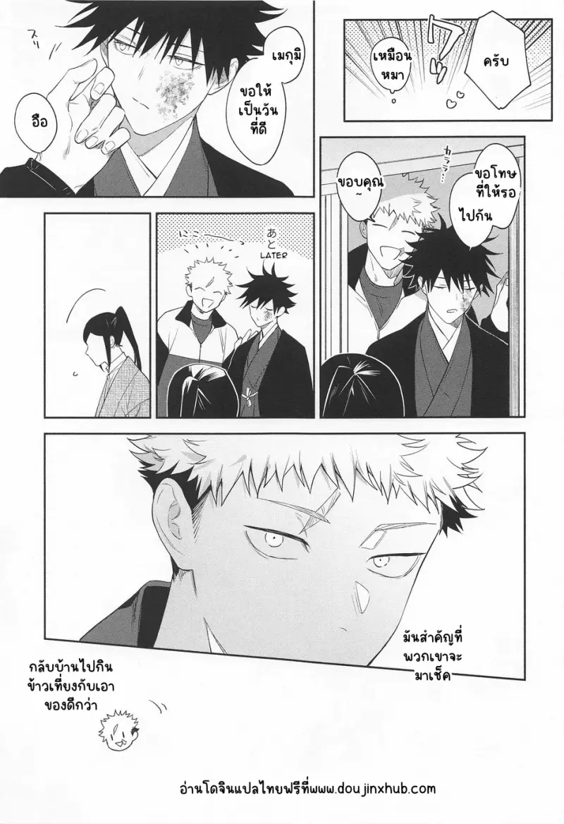 Sans titre 20218.png