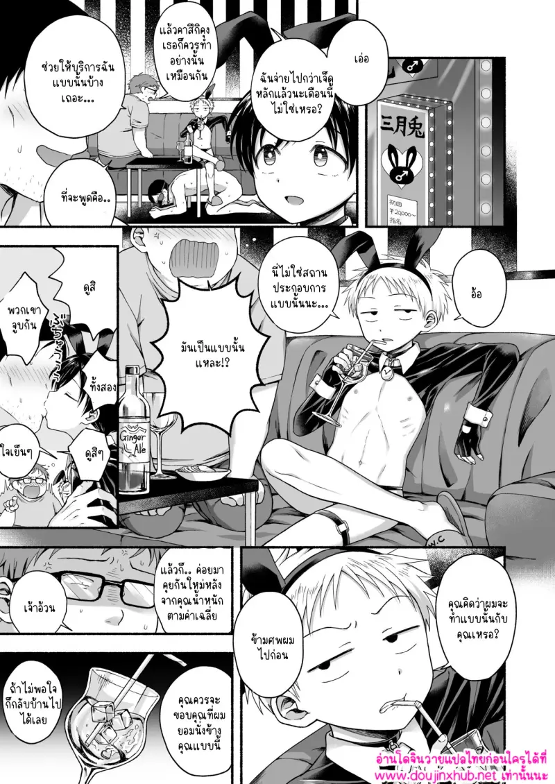 ไม่มีชื่อ 15748.jpg