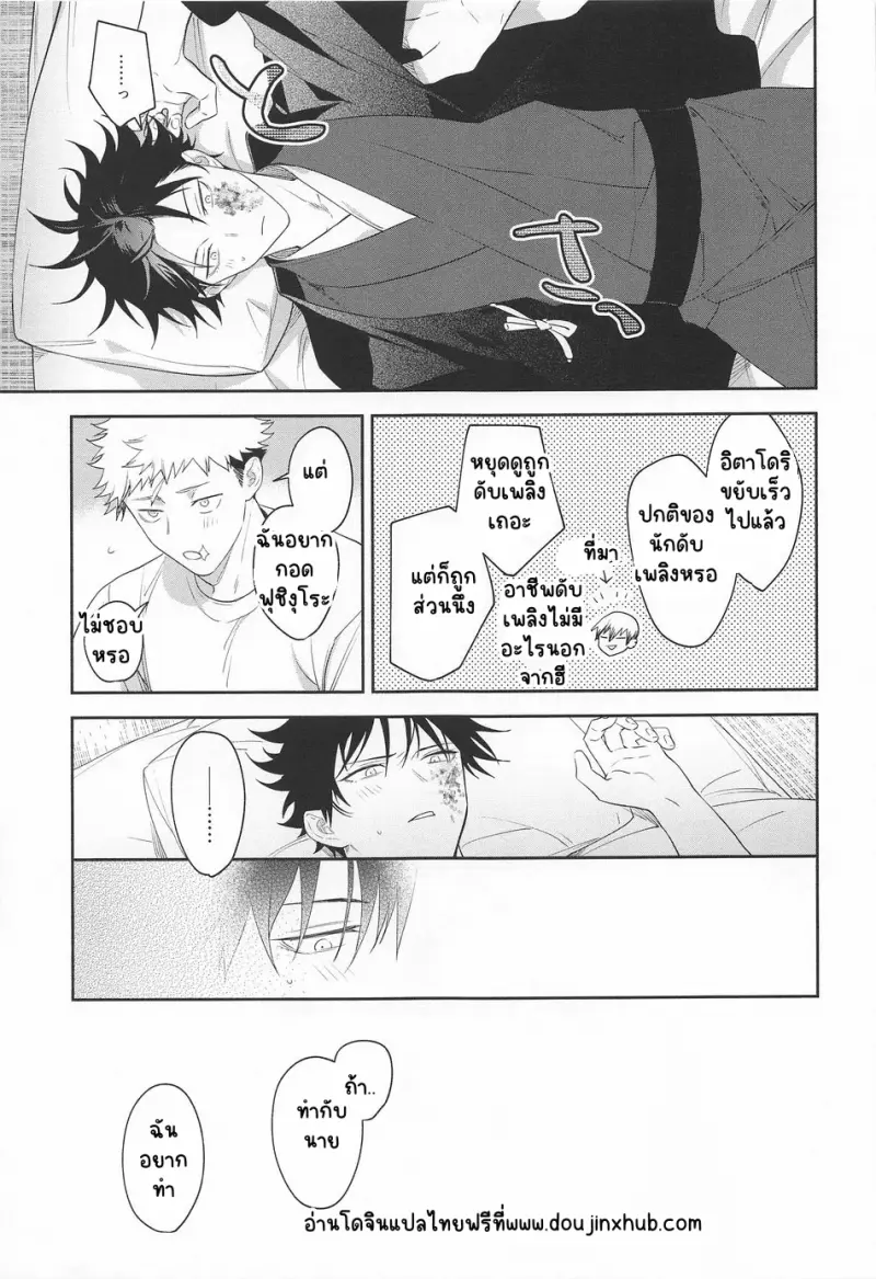 Sans titre 20220.png