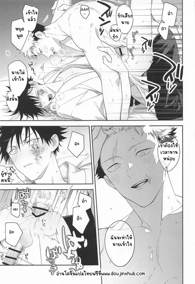 Sans titre 20224.png