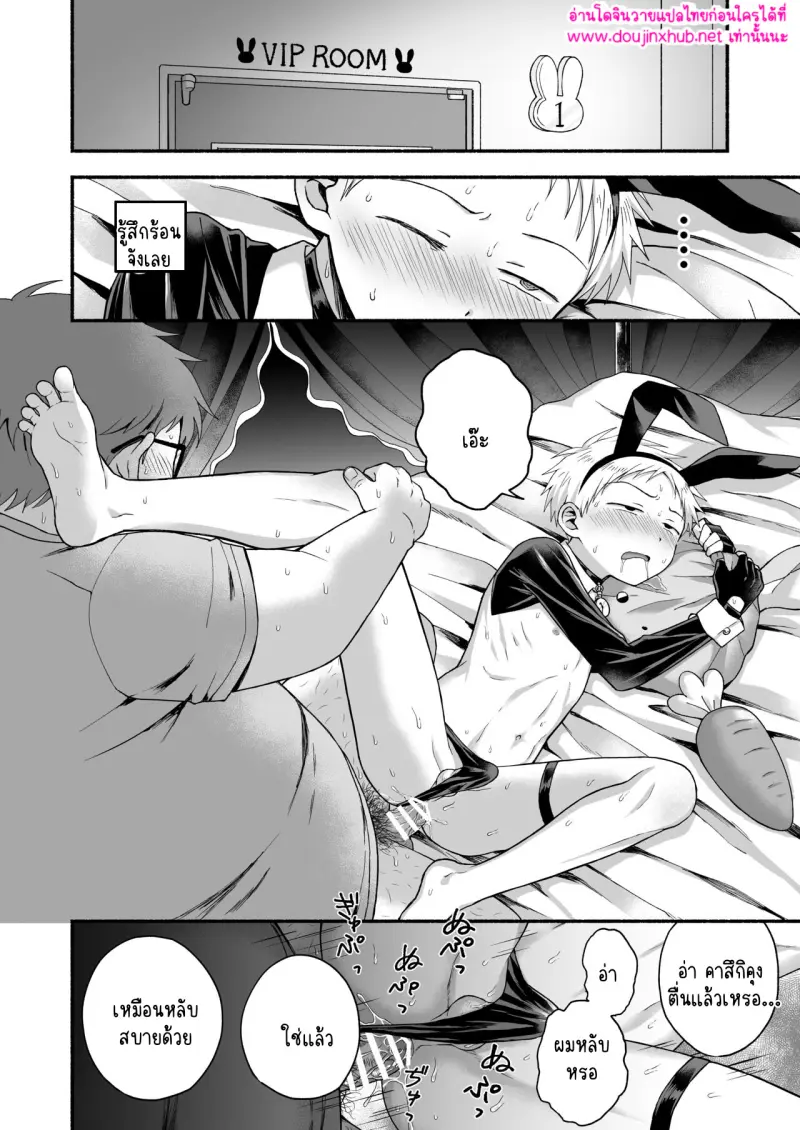 ไม่มีชื่อ 15749.jpg