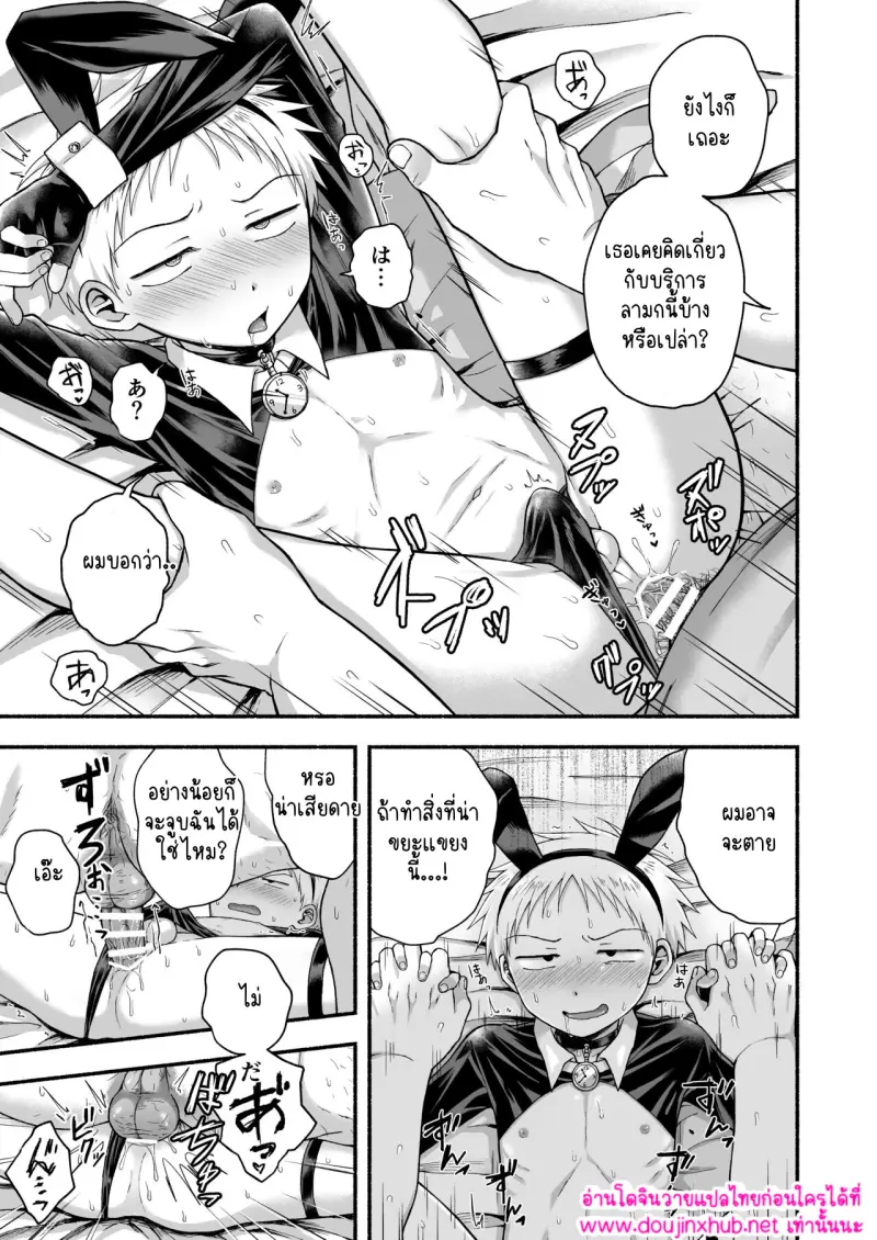 ไม่มีชื่อ 15750.jpg