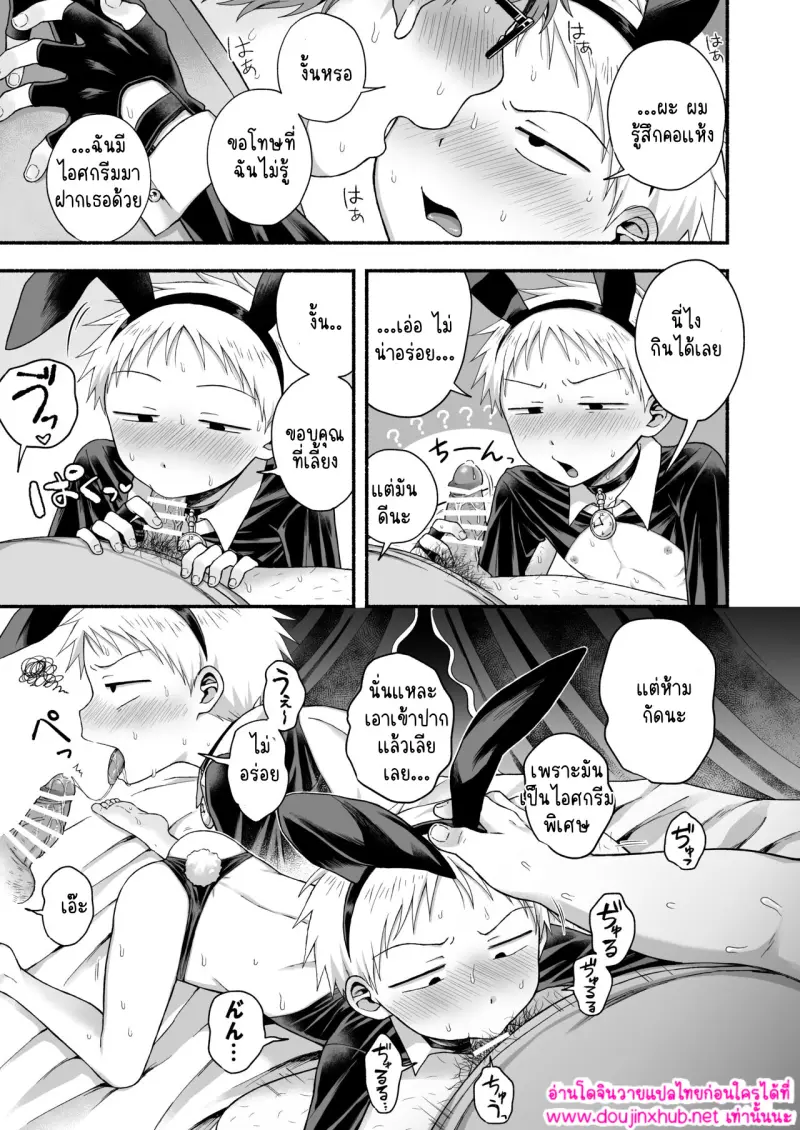 ไม่มีชื่อ 15752.jpg