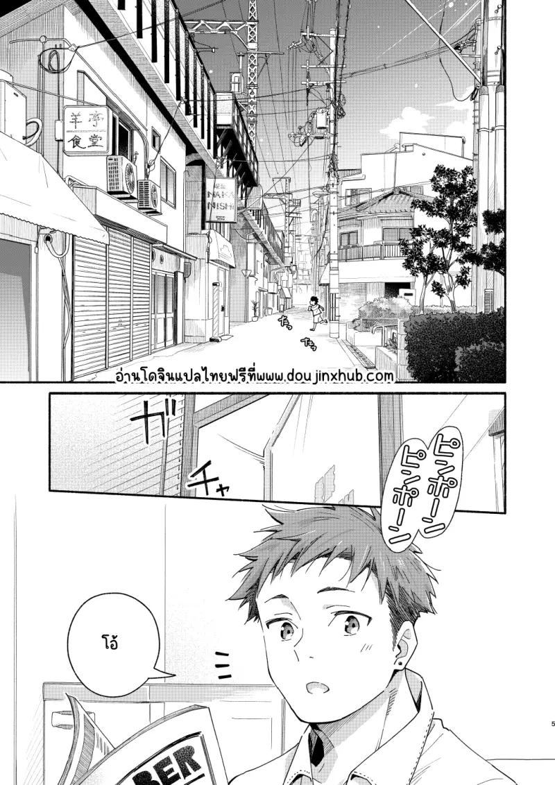 Sans titre 20001.png