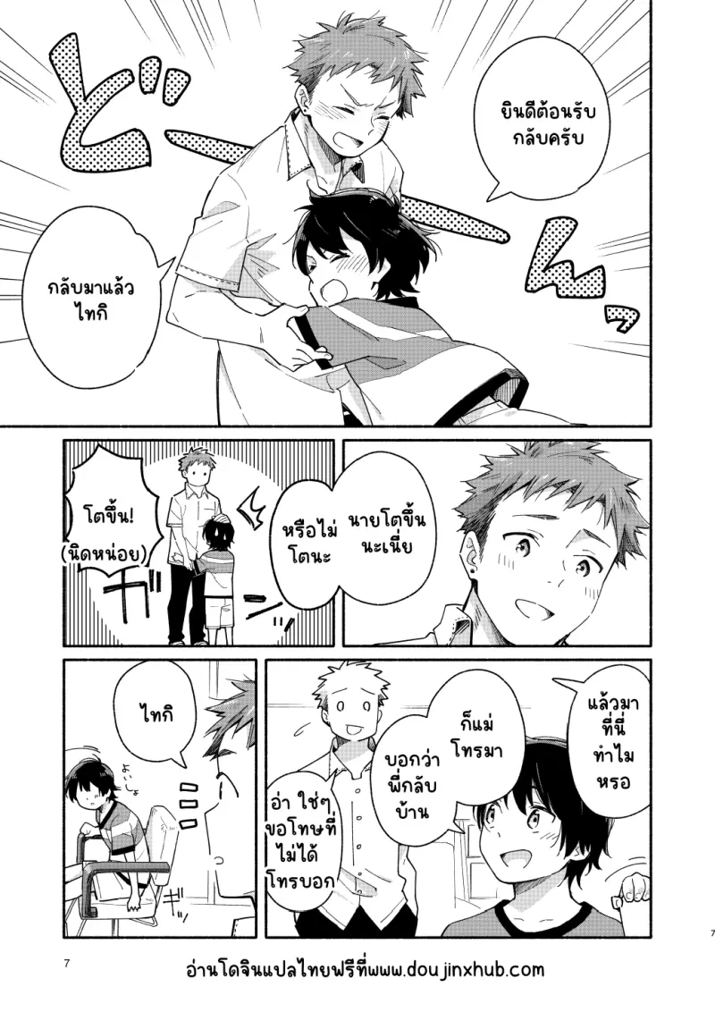 Sans titre 20003.png