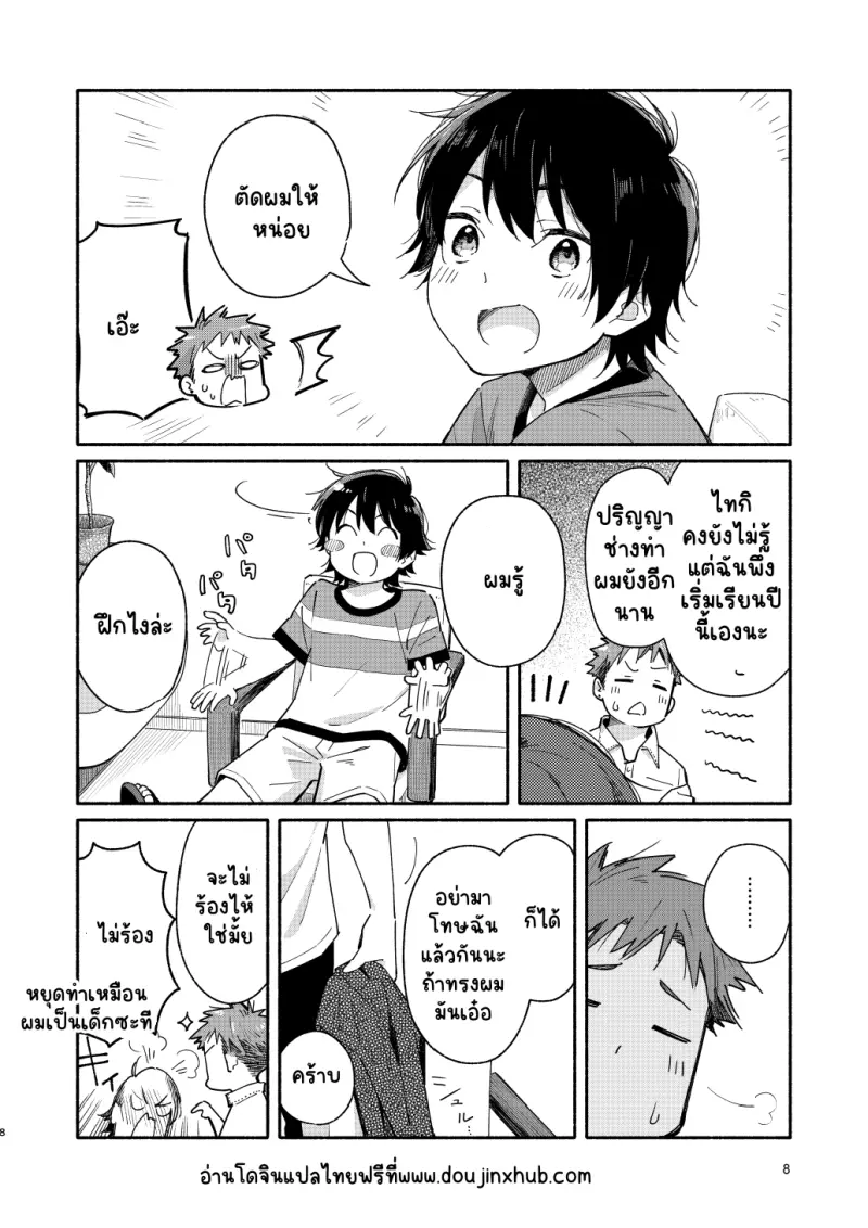 Sans titre 20004.png