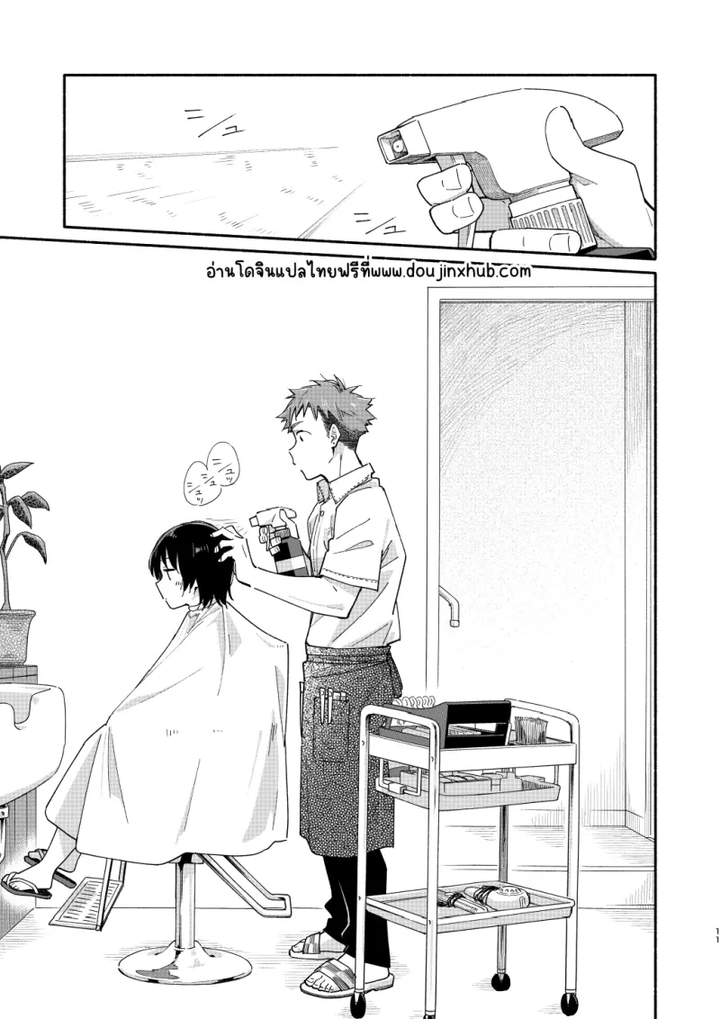 Sans titre 20007.png