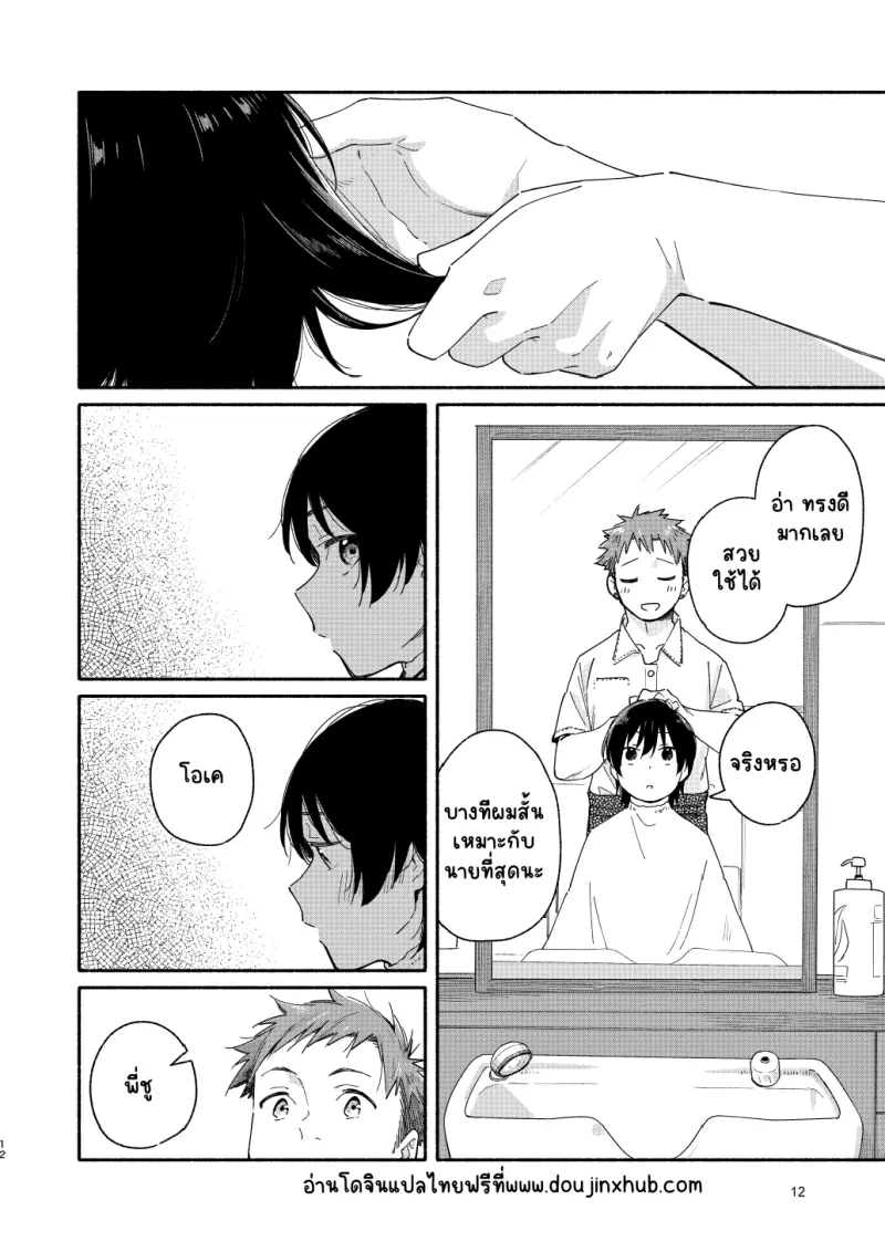 Sans titre 20008.png