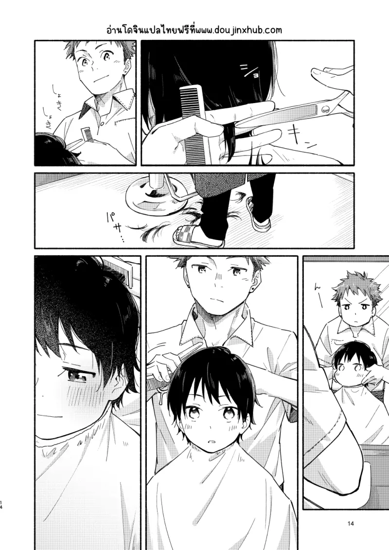 Sans titre 20010.png