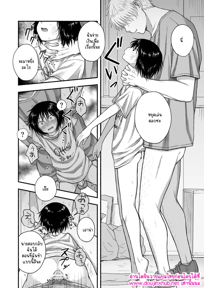 ไม่มีชื่อ 15759.jpg